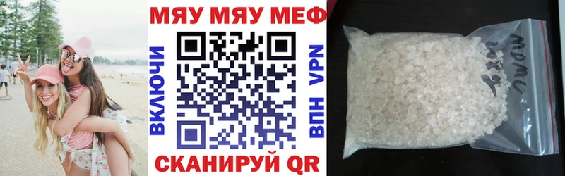 Виды наркотиков купить Анжеро-Судженск Кокаин  СК  Галлюциногенные грибы  Мефедрон 