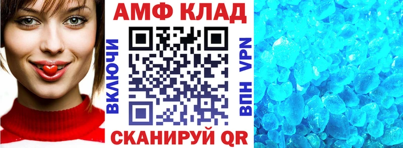 Amphetamine Premium где купить Анжеро-Судженск