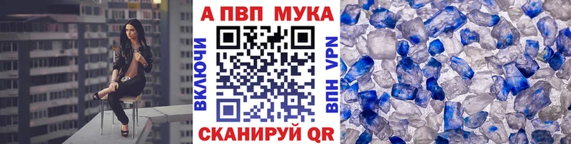 Alpha-PVP кристаллы  kraken ССЫЛКА  Анжеро-Судженск 