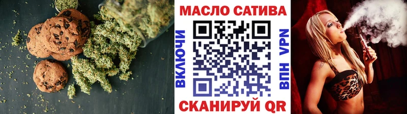 гидра ТОР  Анжеро-Судженск  Cannafood конопля 
