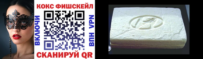 КОКАИН 99% где купить Анжеро-Судженск
