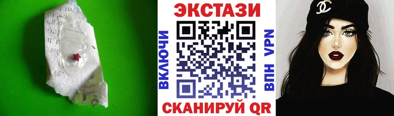 mega как войти  Анжеро-Судженск  Экстази диски 