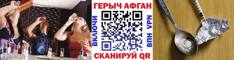купить  цена  Анжеро-Судженск  Героин гречка 