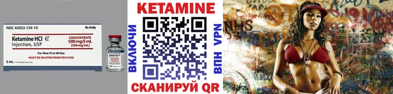 Кетамин ketamine Анжеро-Судженск