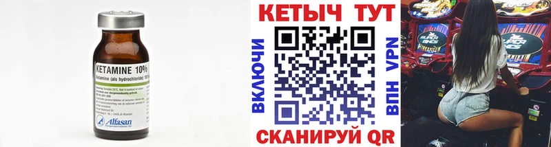 наркошоп  Анжеро-Судженск  Кетамин VHQ 