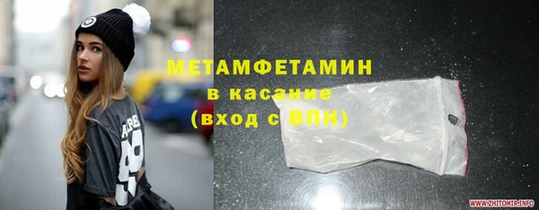 крисы Инсар