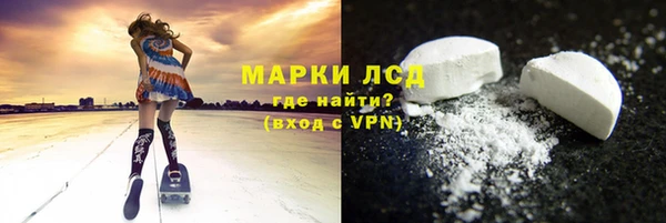 гидра Алзамай