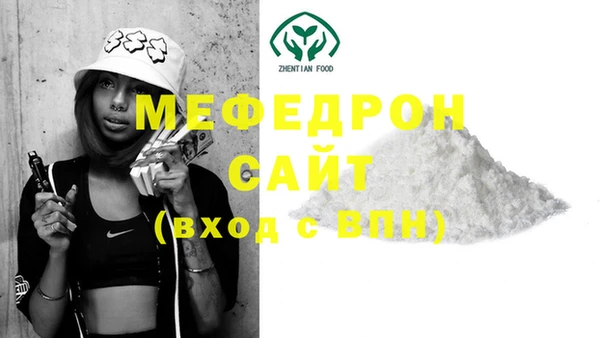 герыч Елабуга