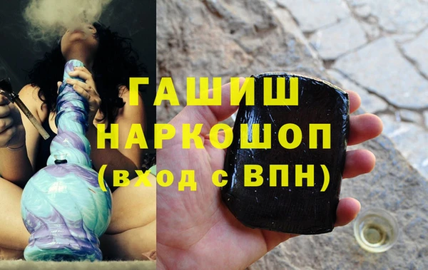 гидра Алзамай