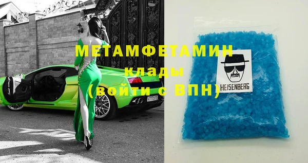 гидра Алзамай