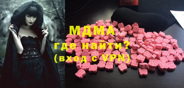 мефедрон VHQ Иннополис