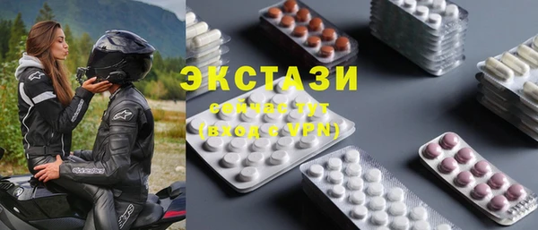 MDMA Алексеевка