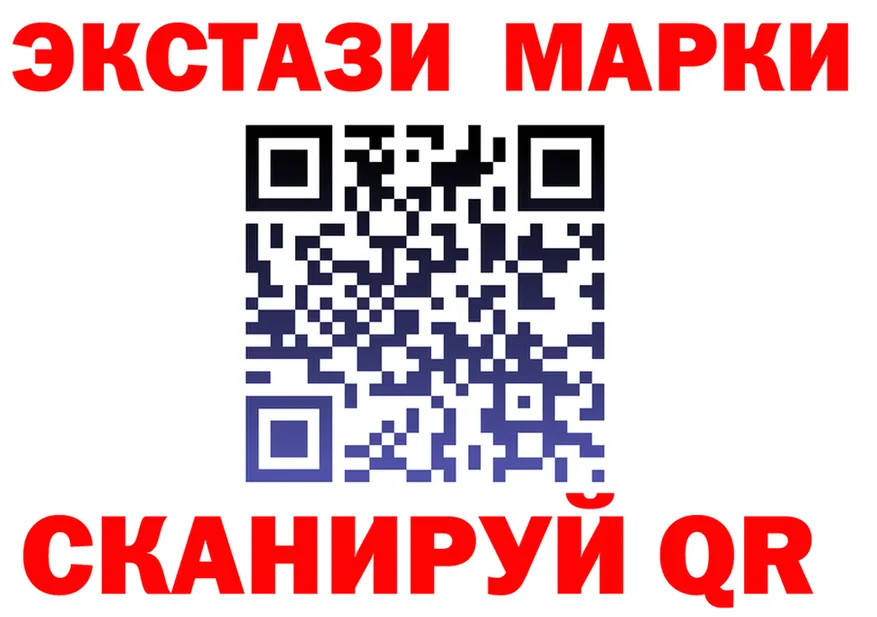 Кодеиновый сироп Lean Purple Drank маркетплейс маркетплейс OMG Анжеро-Судженск