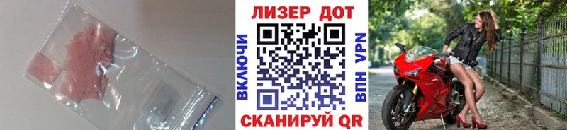 дарнет шоп  Анжеро-Судженск  LSD-25 экстази кислота 