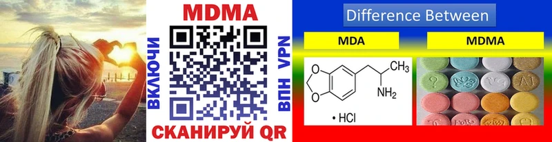 МДМА кристаллы ссылка на мегу маркетплейс Анжеро-Судженск