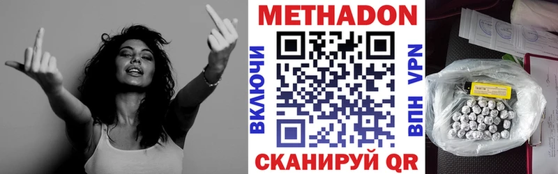 площадка Telegram  MEGA   Анжеро-Судженск  Метадон methadone 