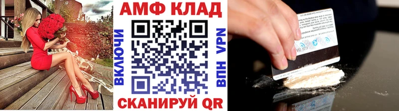 купить закладку  Анжеро-Судженск  Первитин Декстрометамфетамин 99.9% 