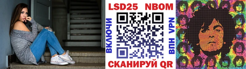 Наркотические марки 1,5мг  наркотики  Анжеро-Судженск 